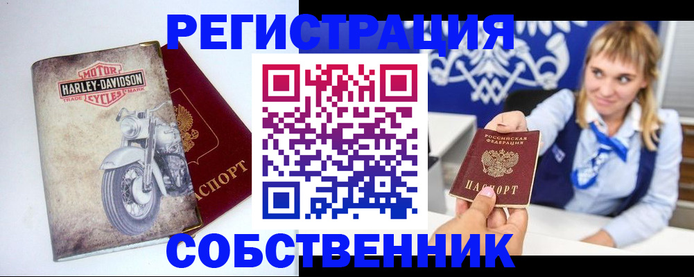 временная регистрация госуслуги в Партизанске